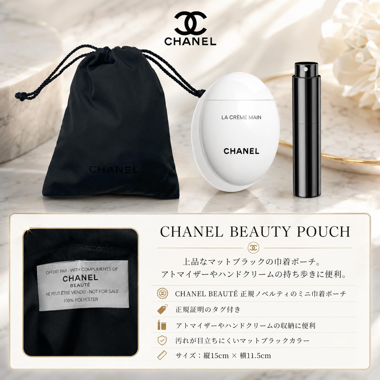 Amazon | CHANEL シャネル ブルードゥシャネル パルファム 香水